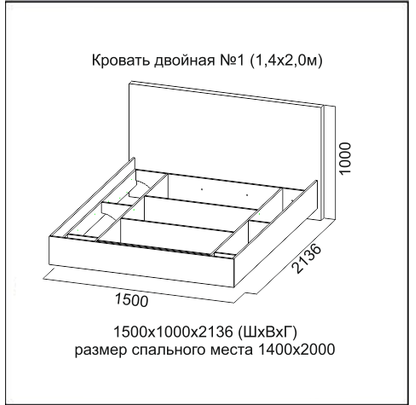 Кровать Н №1 140 Сонома/Абстракция