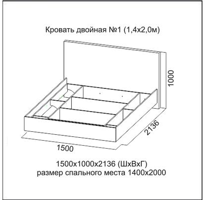Кровать Н №1 140 Венге/Абстракция