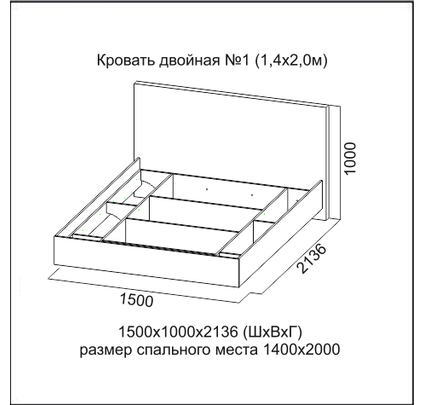 Кровать Н №1 140 Венге/Ромб