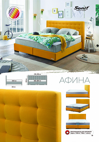 Кровать Афина 180x200