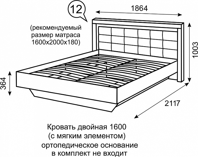 Кровать без основания