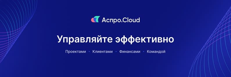 Система управления бизнесом Данко.Cloud