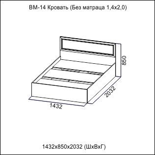 Кровать