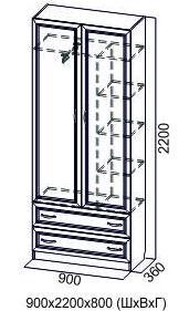 Шкаф двухстворчатый