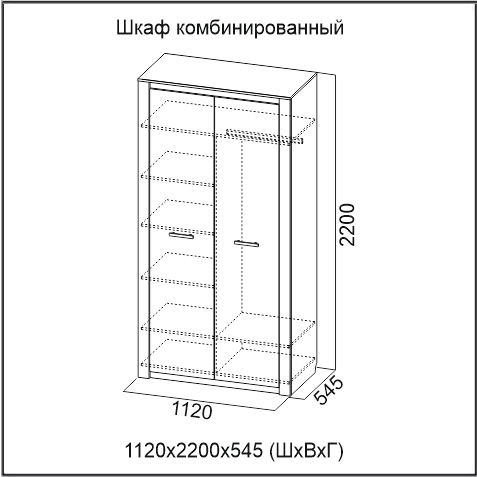 Шкаф