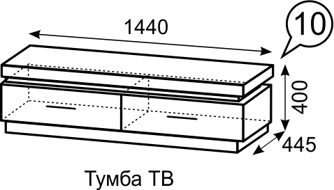 Тумба ТВ