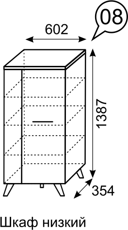 Шкаф низкий