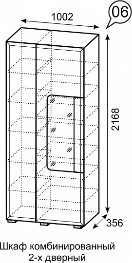 Шкаф комбинированный 2х-дверный