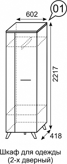 Шкаф для одежды 2-х дверный