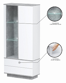Шкаф комбинированный c подсветкой