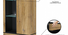 Шкаф комбинированный c подсветкой