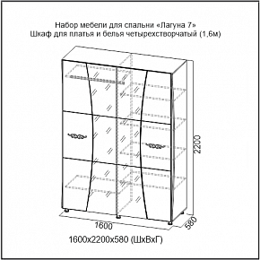 Шкаф четырехстворчатый