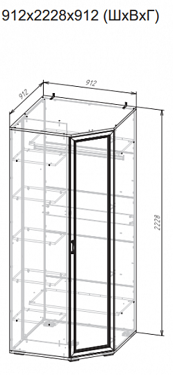 Шкаф угловой (ШК-210)