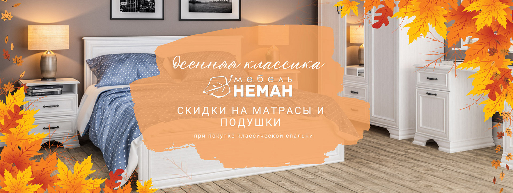 Скидки до 10% ко дню матери!