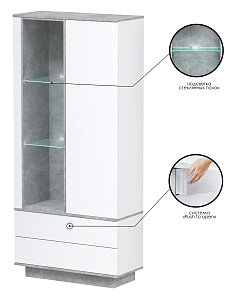 Шкаф комбинированный c подсветкой