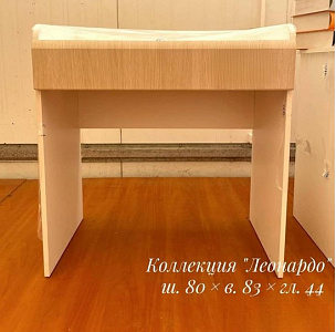 Стол туалетный